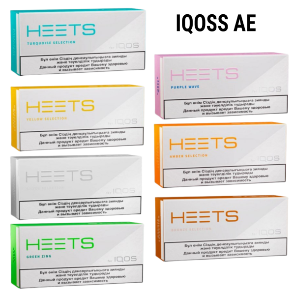 Buy Best IQOS Heets Kazakhstan Selections In Dubai Uae