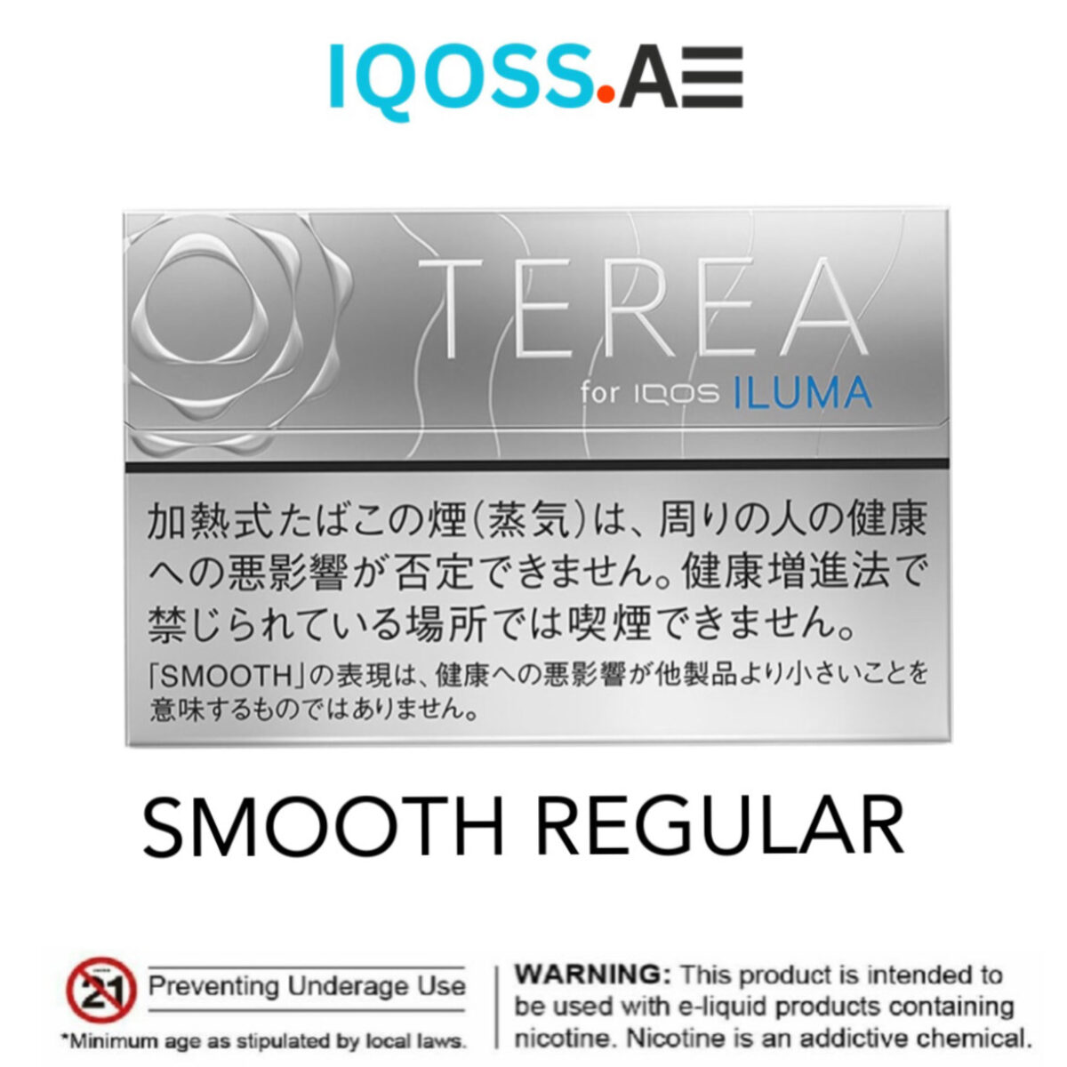 TEREA SMOOTH REGULAR (MADE FOR IQOS ILUMA)-IQOS
