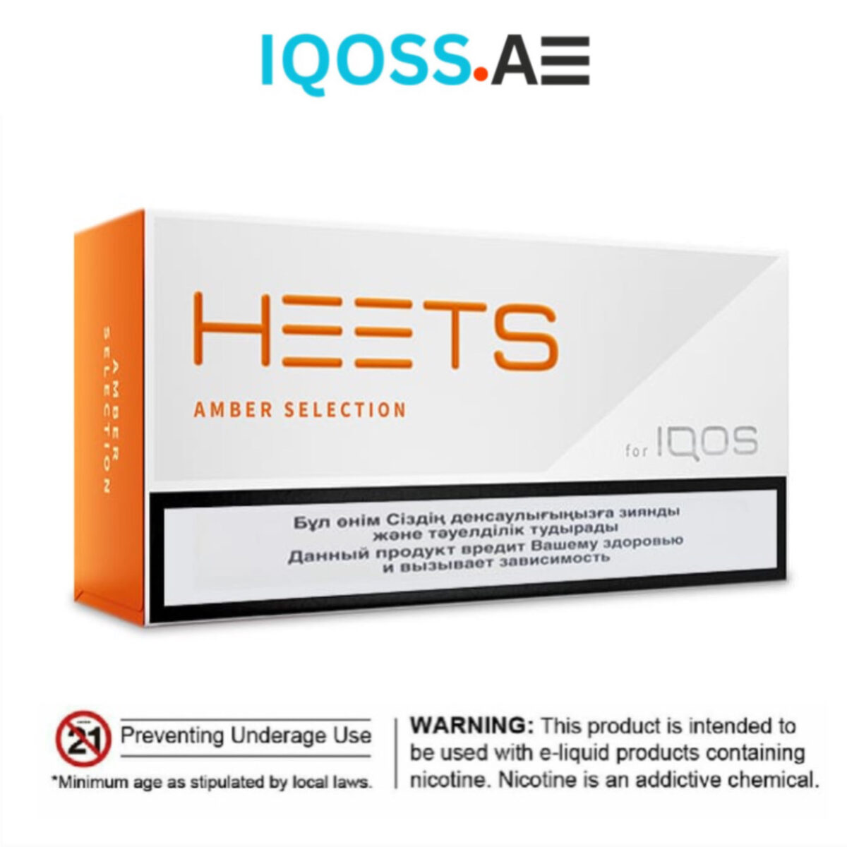 IQOS HEETS AMBER SELECTION TOBACCO STICKS